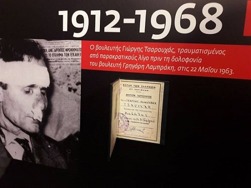 58 χρόνια από τη δολοφονία  του συναγωνιστή μας Γιώργη Τσαρουχά