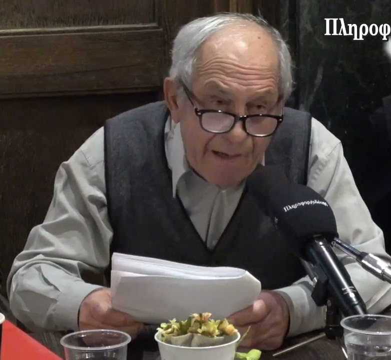 Απώλεια του συναγωνιστή μας Βασίλη Δεμουρτζίδη