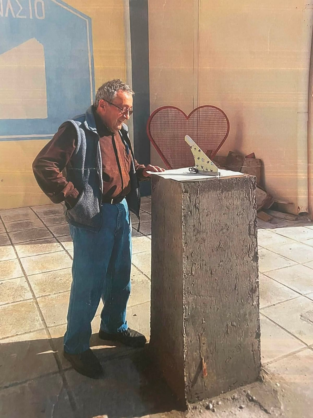 Απώλεια του συναγωνιστή μας Κώστα Κορτέση