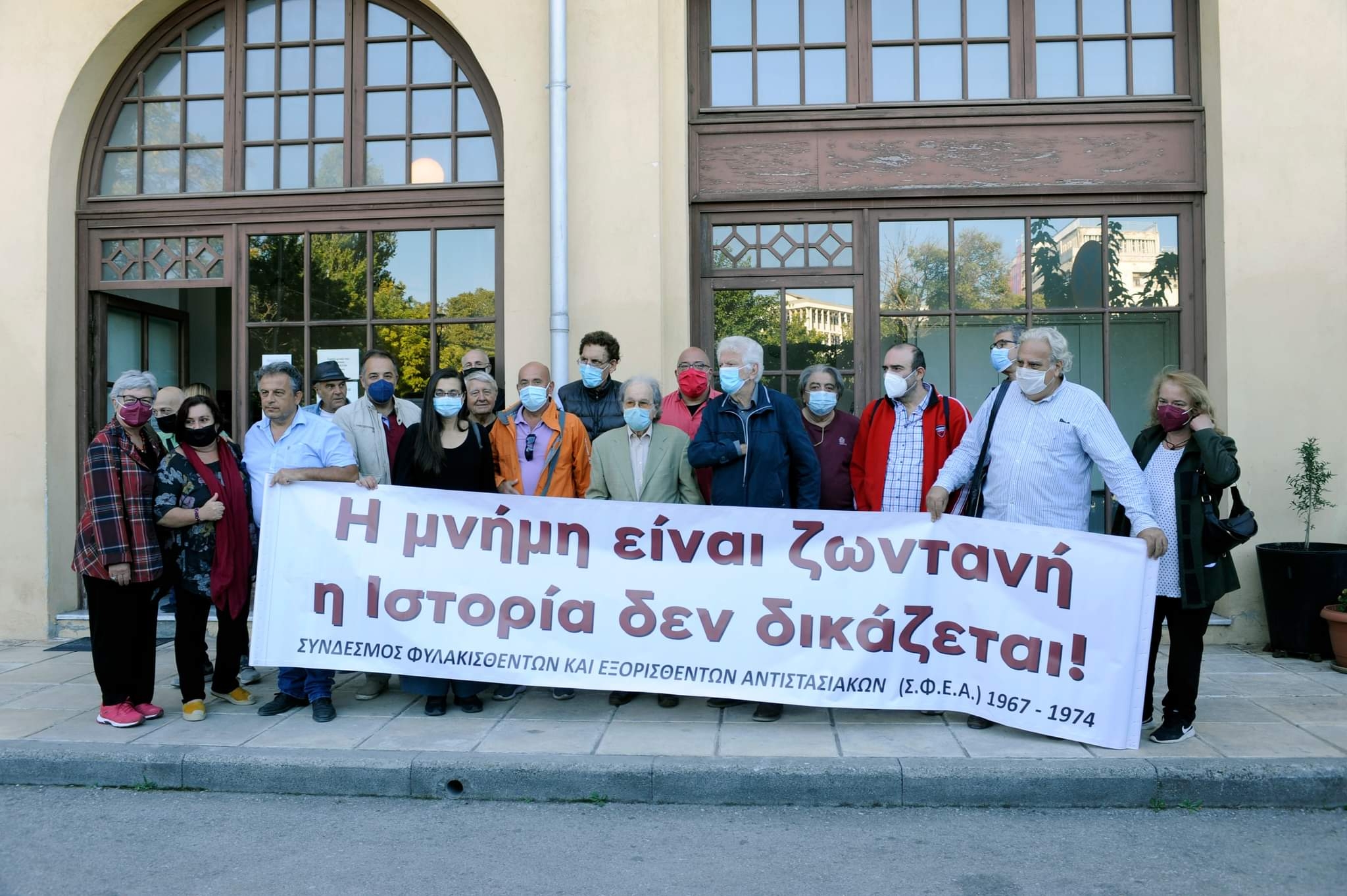ANABΛΗΘΗΚΕ Η ΔΙΚΗ ΣΤΟ ΔΙΟΙΚΗΤΙΚΟ ΕΦΕΤΕΙΟ ΘΕΣΣΑΛΟΝΙΚΗΣ