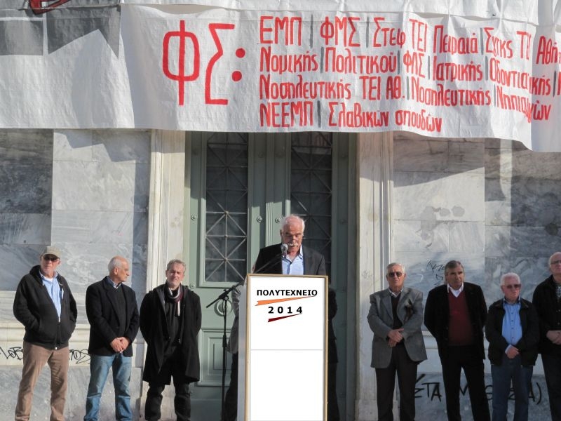 Κεντρική Ομιλία του Προέδρου της Συντονιστικής Επιτροπής Εορτασμού  της 41ης Επετείου του Πολυτεχνείου και Προέδρου  του «ΣΦΕΑ 1967-1974» Νίκου Τριανταφύλλου , στο Πολυτεχνείο