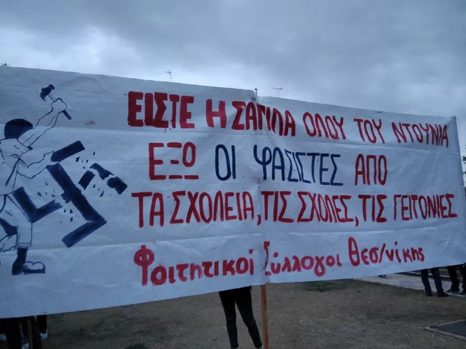 ΔΕΛΤΙΟ ΤΥΠΟΥ