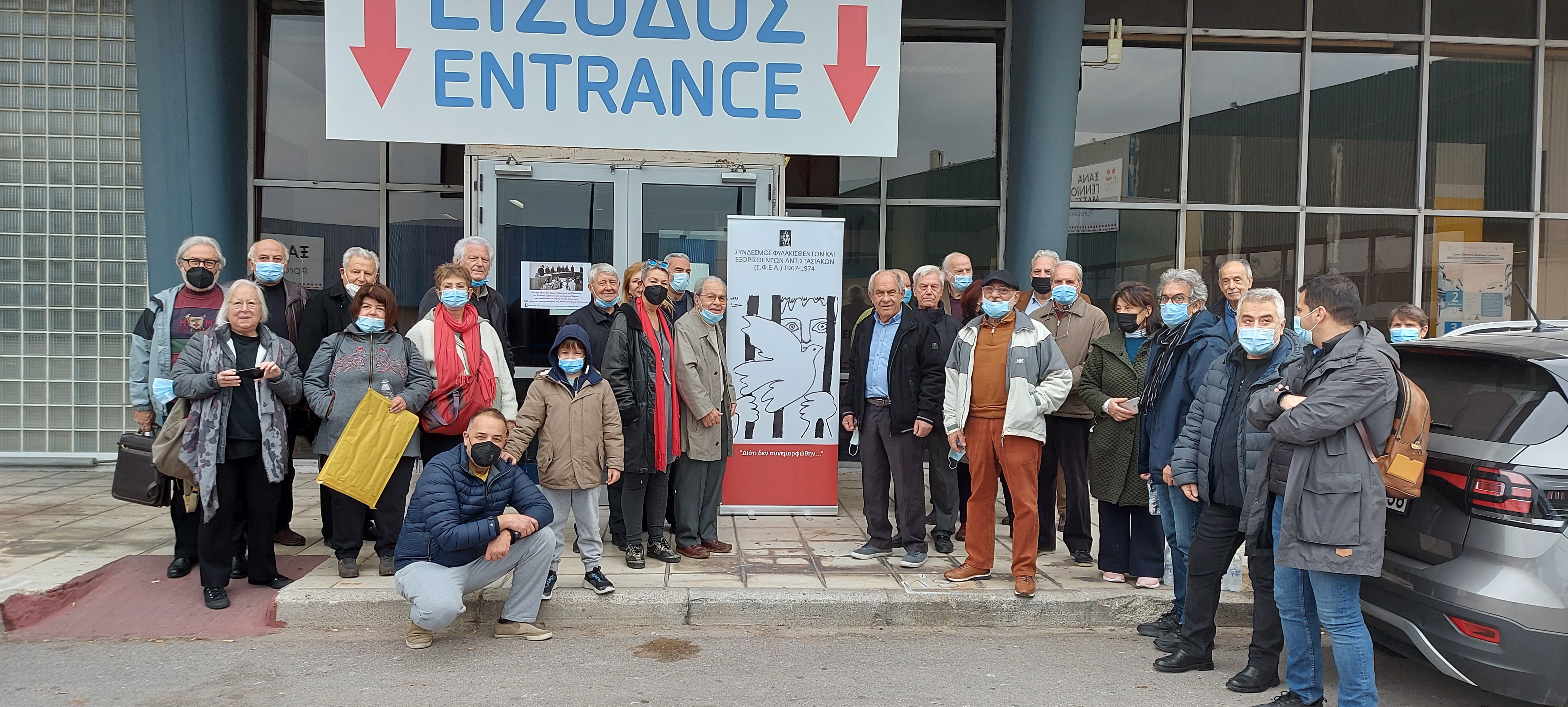 Πολωνικό περίπτερο της ΔΕΘ όπου γίνονταν οι δίκες την περίοδο της χούντας