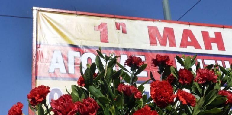 ΕΡΓΑΤΙΚΗ  ΠΡΩΤΟΜΑΓΙΑ  2020