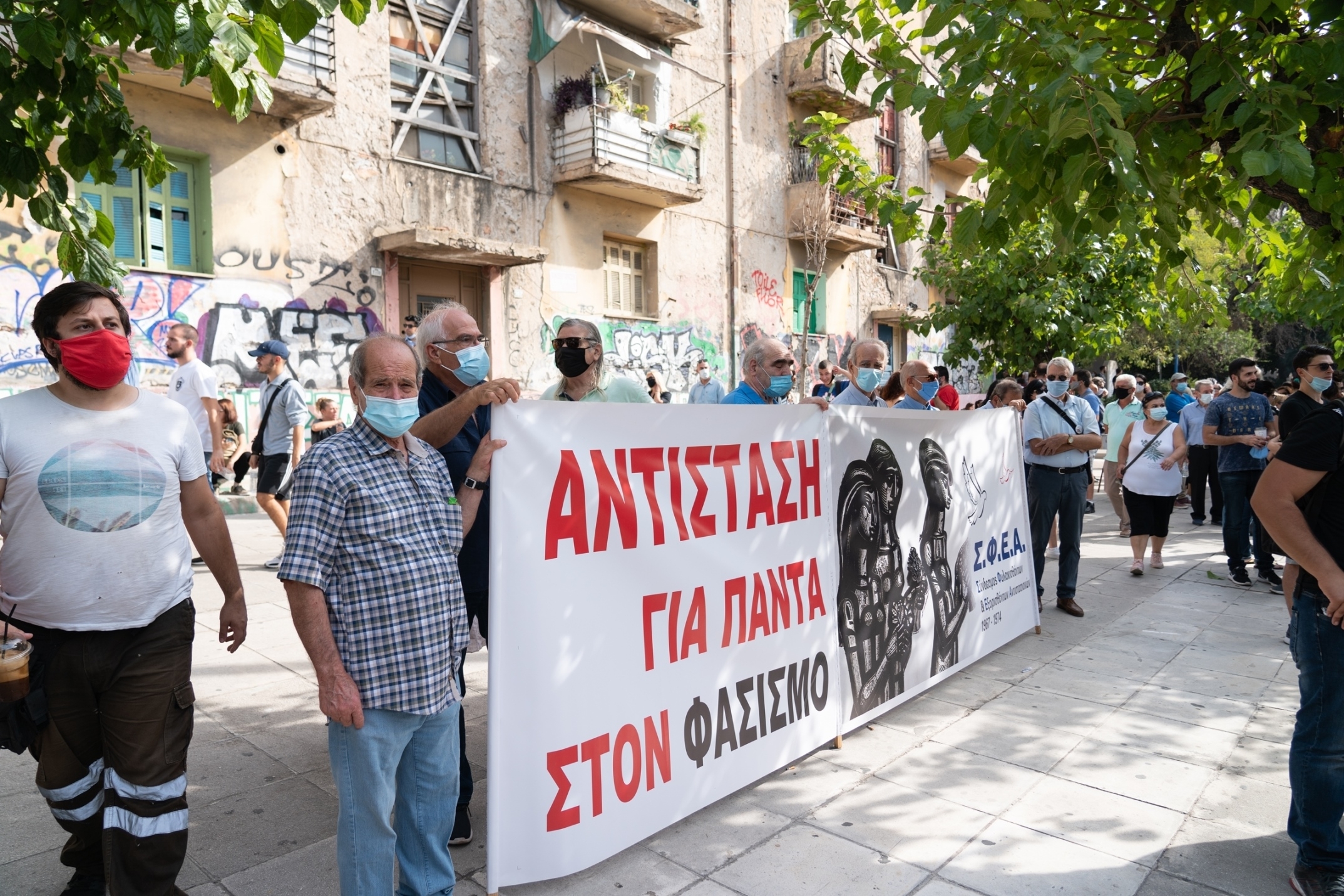 ΕΓΚΛΗΜΑΤΙΚΗ  ΟΡΓΑΝΩΣΗ  Η  