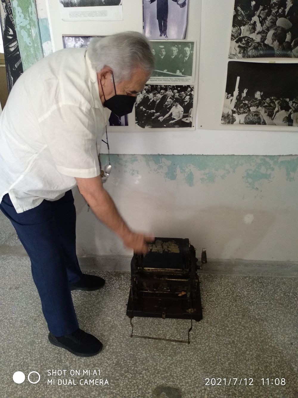 ΠΑΡΑΔΟΣΗ  ΠΟΛΥΓΡΑΦΟΥ