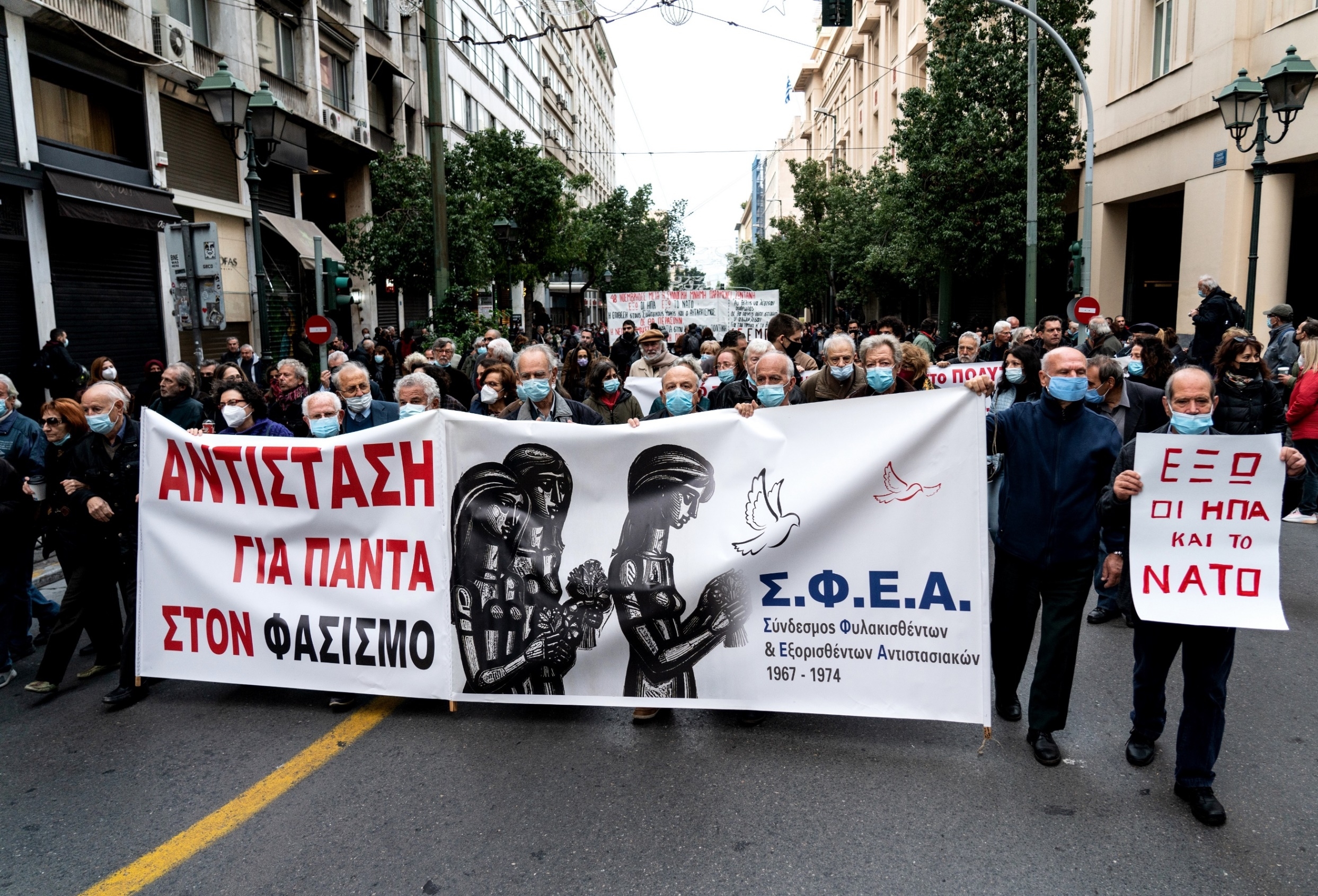 Πολυτεχνείο 2021. Πορεία μελών του ΣΦΕΑ στις 17-11-2021