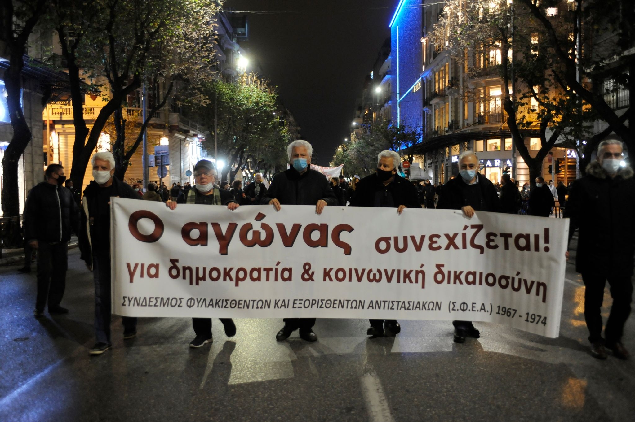 Από την πορεία για το Πολυτεχνείο στη Θεσσαλονίκη