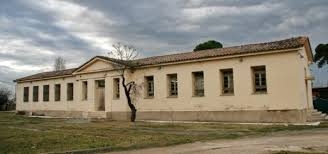 ΠΑΡΑΧΩΡΗΣΗ ΤΩΝ ΦΥΛΑΚΩΝ ΩΡΩΠΟΥ ΣΤΟ ΔΗΜΟ ΓΙΑ ΤΗΝ ΙΔΡΥΣΗ  