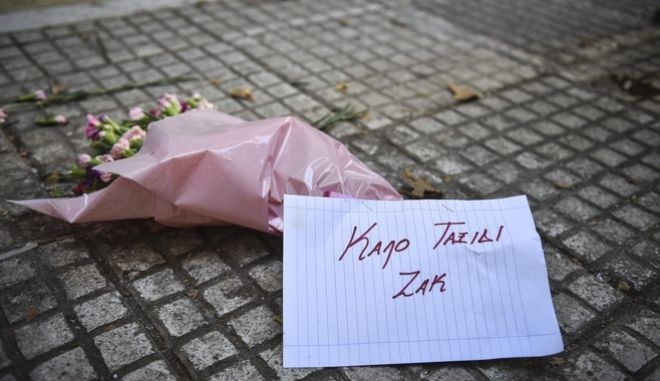 Να τιμωρηθούν οι δολοφόνοι του Ζακ Κωστόπουλου