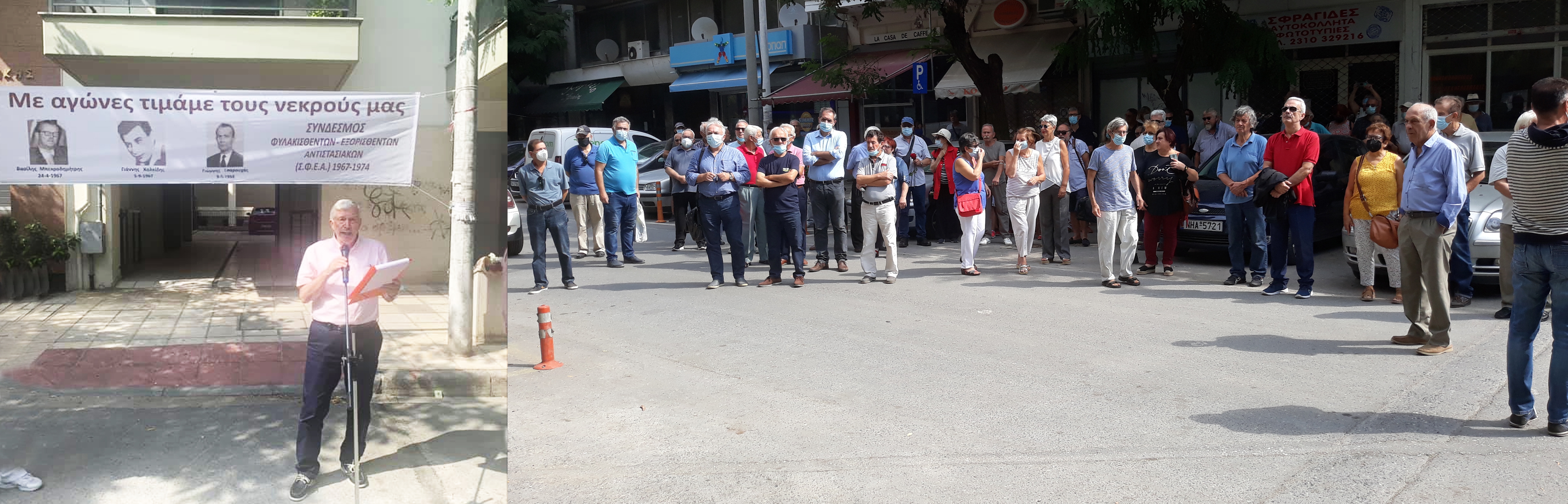Εκδήλωση μνήμης Γιάννη Χαλκίδη