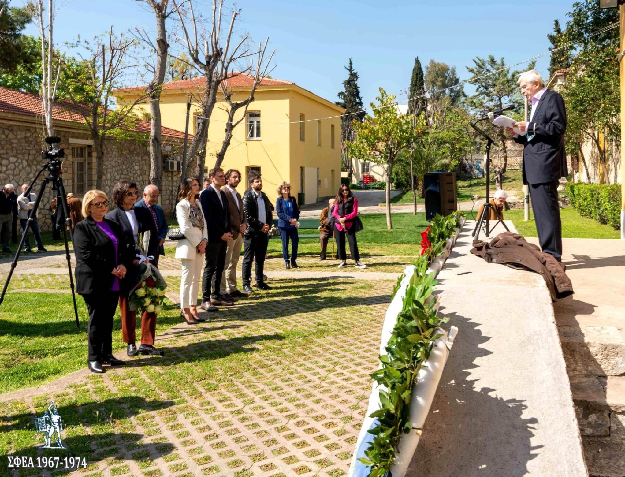 Εκδήλωση ΣΦΕΑ για τα 56 χρόνια από την Χούντα της 21ης Απριλίου