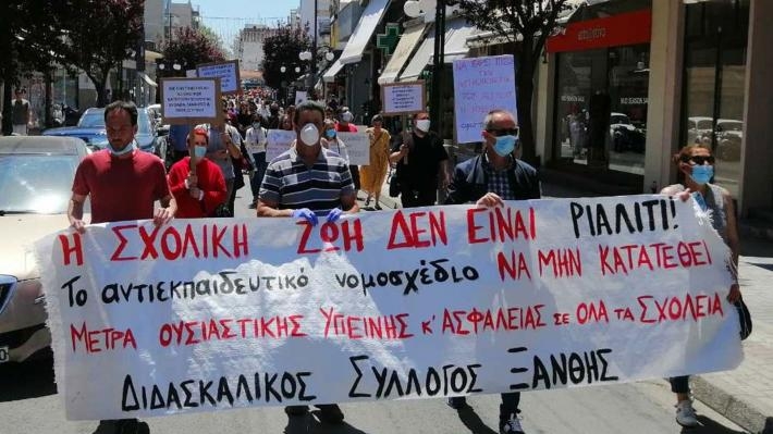 ΟΧΙ ΚΑΜΕΡΕΣ ΣΕ ΣΧΟΛΙΚΕΣ ΑΙΘΟΥΣΕΣ ΔΙΔΑΣΚΑΛΙΑΣ
